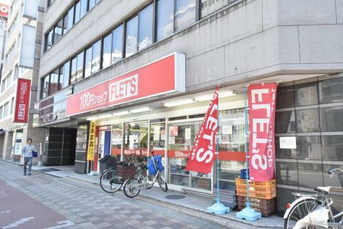 Hostal Willdo Shin Osaka S? / Vacation Stay 3368