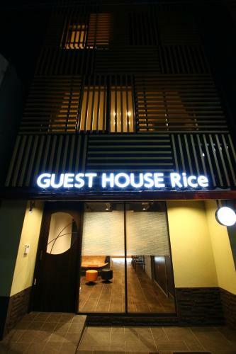 Hostal Guest House Rice Chikko