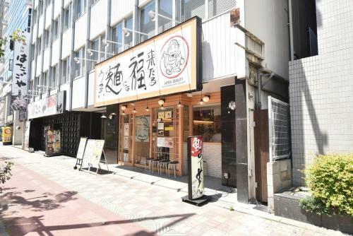 Hostal Willdo Shin Osaka S? / Vacation Stay 5067