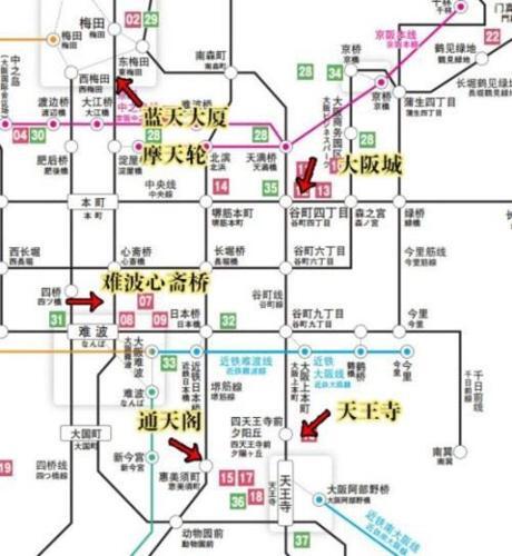 Apartamentos Osaka-home 4ldk