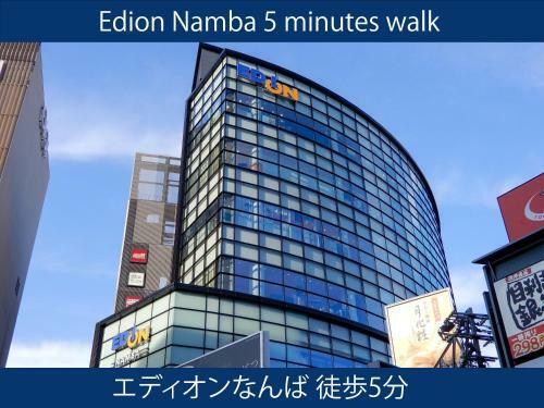 Hotel S-presso North
