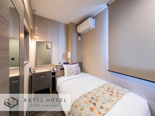 Astil Hotel Juso Precious