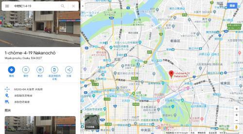 Hostal Sakuranomiya Hotel