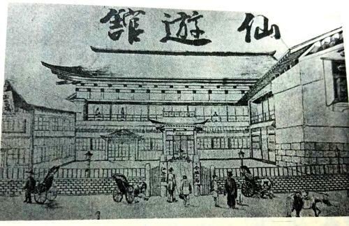 Historical Ryokan Senyukan