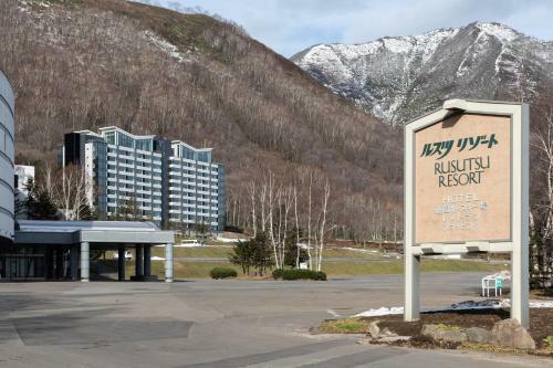 Hotel The Vale Rusutsu