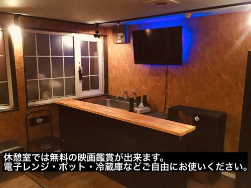 Albergue Youtei