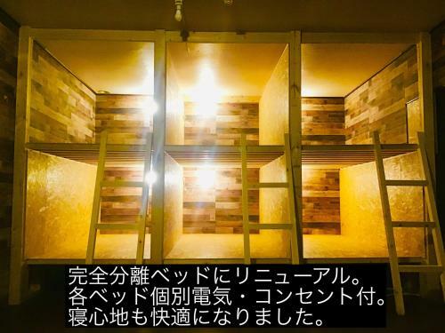 Albergue Youtei
