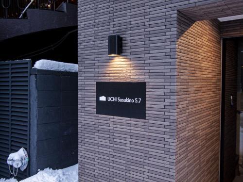 Hotel Uchi Susukino 5.7
