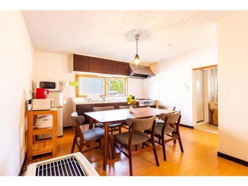 Extreme - Vacation Stay 9633