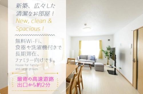 Apartamento Sakura93 / Vacation Stay 80598