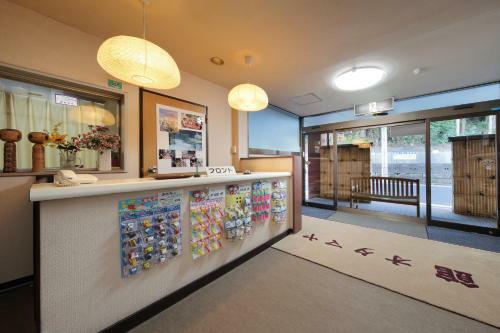 Business Ryokan Otamaya