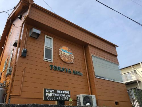 Toraya Attic