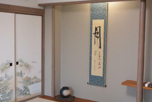 Shirahama No Yado Daigo