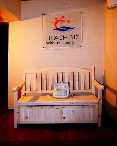 Villa Shirahama Beach 312 Hot Spring