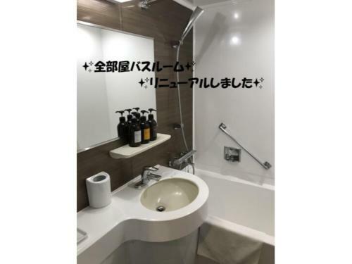 Hotel Avan Sukumo - Vacation Stay 94487