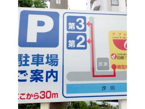 Tahara City Hotel / Vacation Stay 79677