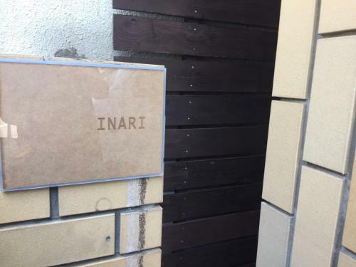 Inari - Vacation Stay 87349