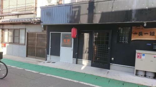 Tanabe - Hotel / Vacation Stay 15383