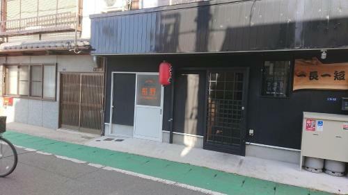 Tanabe - Hotel / Vacation Stay 15384