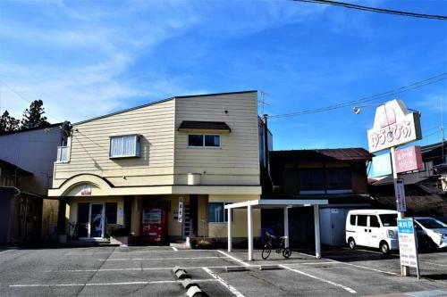 Apartamento Hidamari
