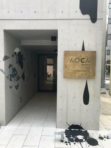 Art Apartment Aoca Sanno Ragner