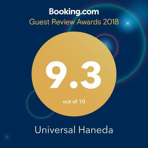 Apartamentos Universal Haneda
