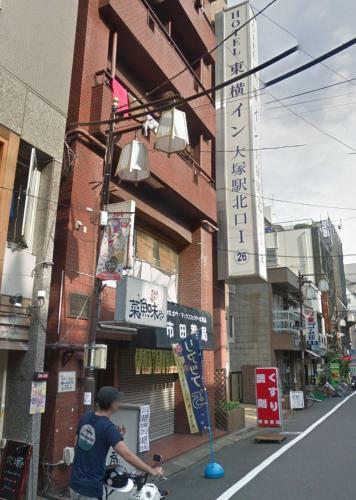 Convenient Apartment In Otsuka
