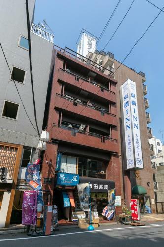 Convenient Apartment In Otsuka