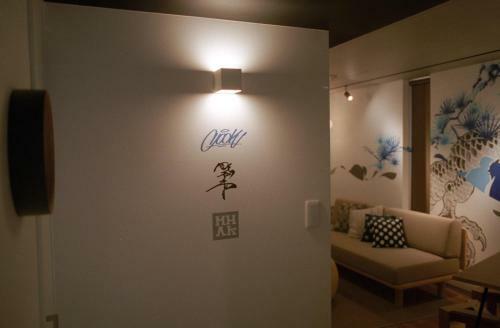 Art Apartment Aoca Sanno Doragon