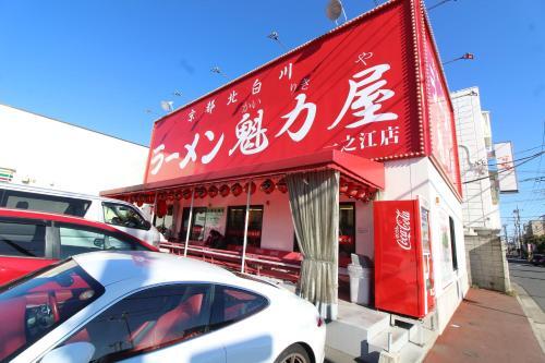 Apartamento Ichinoe 2f