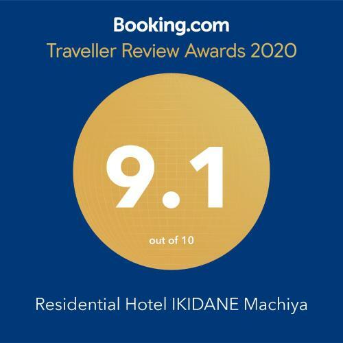 Aparthotel Residential Hotel Ikidane Machiya