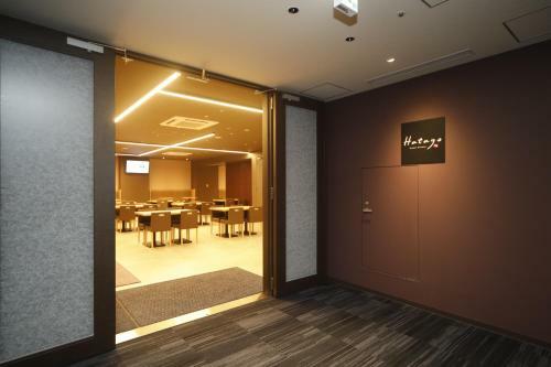 Hotel Dormy Inn Korakuen