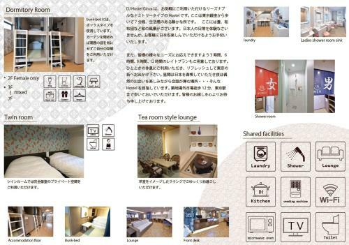 Dj Hostel Ginza Tokyo