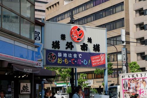 Dj Hostel Ginza Tokyo