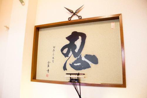 Apartamento Nagomi House