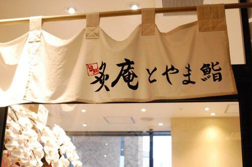Daiwa Roynet Hotel Toyama-ekimae