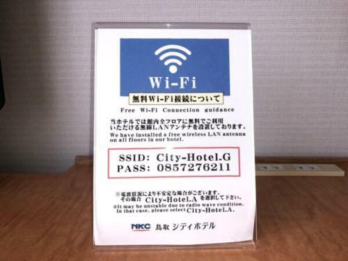 Tottori City Hotel / Vacation Stay 81357