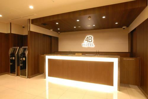 Ab Hotel Mikawa Toyota