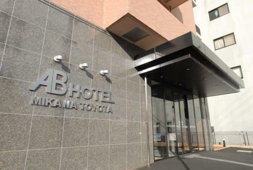 Ab Hotel Mikawa Toyota