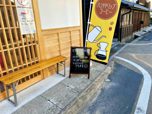 Tsuyama - Hotel - Vacation Stay 85073