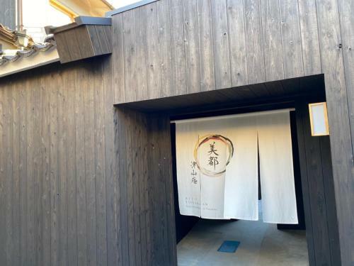 Tsuyama - Hotel - Vacation Stay 85072