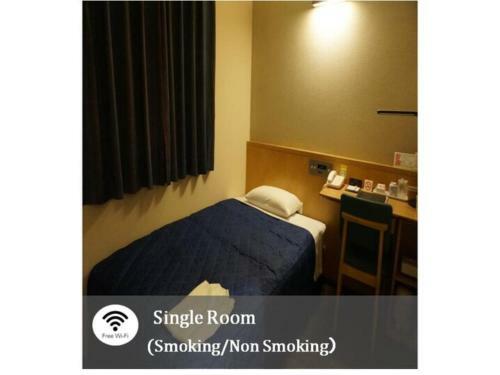 Hotel Plaza Arakawaoki - Vacation Stay 24679v
