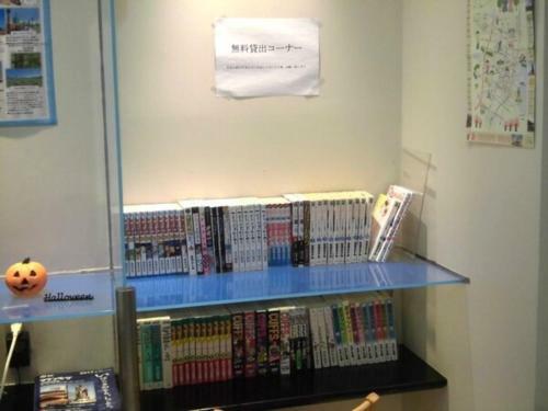 Hotel Plaza Arakawaoki - Vacation Stay 24681v