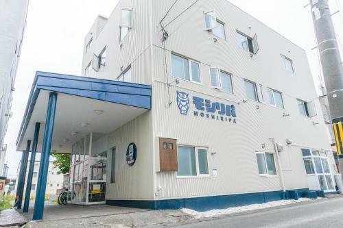 Hostal Guest House Moshiripa