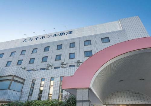Skyhotel Uozu / Vacation Stay 59595