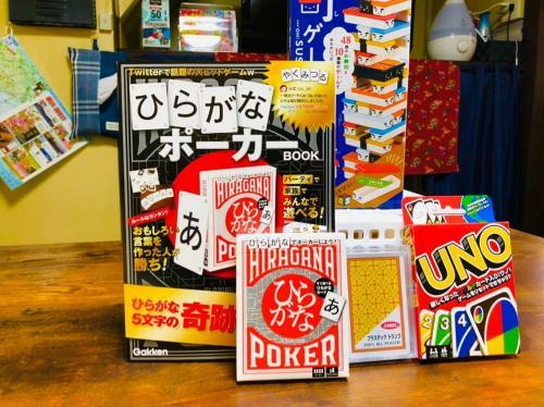 Ninjahouse Yokohama Ja1 / Vacation Stay 2464