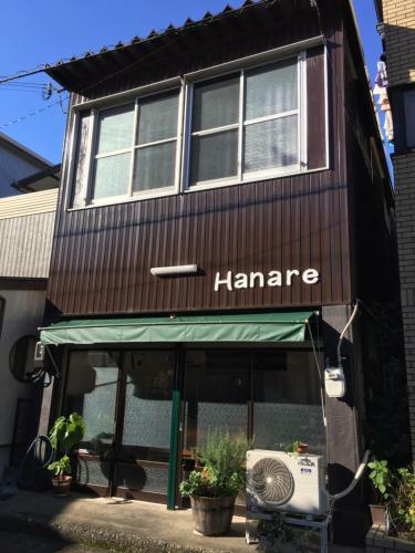 Albergue Hanare