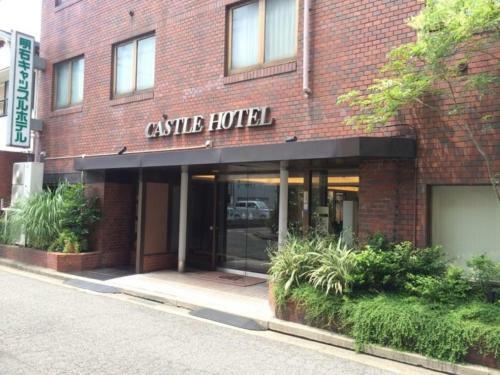 Akashi Castle Hotel - Vacation Stay 83571