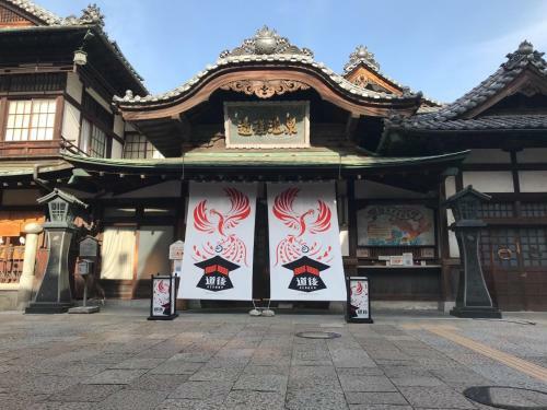 Matsuyama - House / Vacation Stay 27372