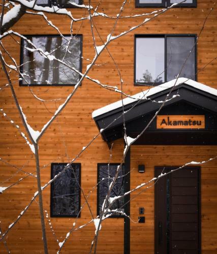 Akamatsu House